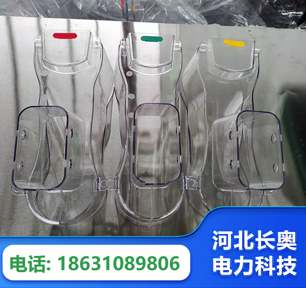 贵阳透明绝缘护罩