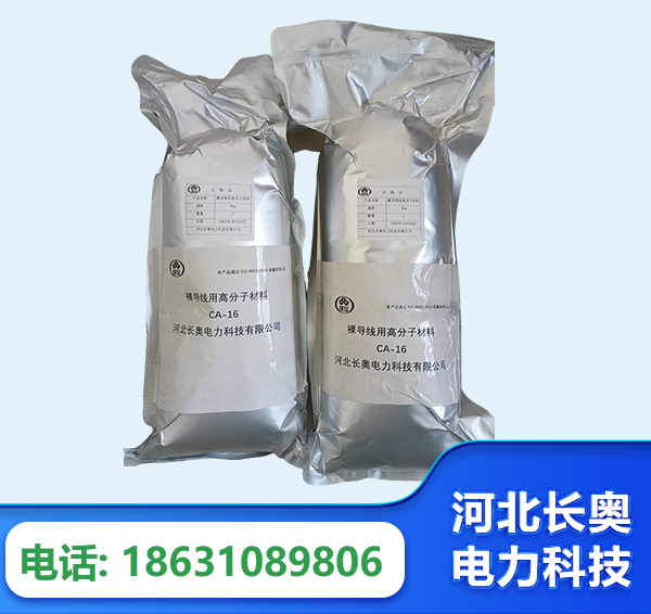 贵阳机器人覆涂用料