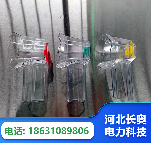 贵阳透明绝缘护罩